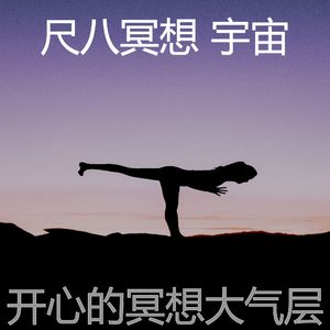 柔和的瑜珈时刻