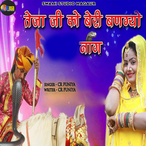 Teja Ji Ko Beri Bngo Naag