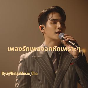 สัญญาฟ้า