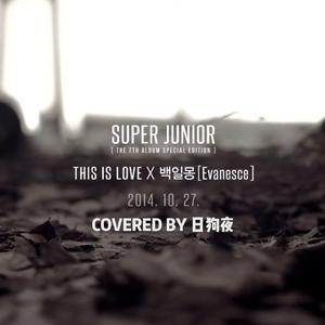 白日梦 (Evanesce)（翻自 Super Junior）