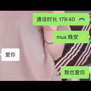 晚 安 （Prod. PUNISHME）