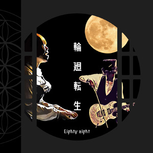 チューインガム