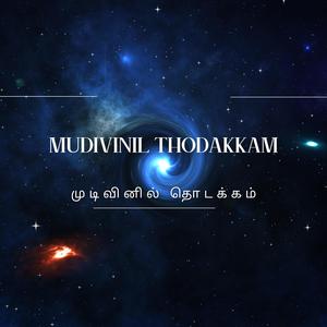 Mudivinil Thodakkam