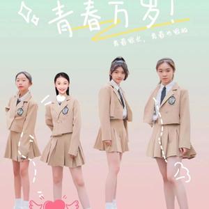 少女时代