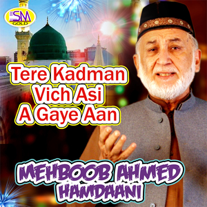 Ya Nabi Ya Nabi
