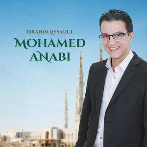 Dwaya nabi