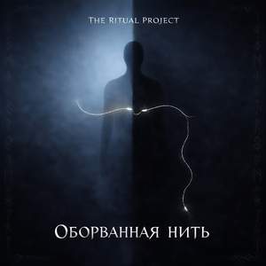 5. Полудница