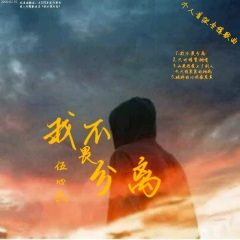 如果你爱上了别人