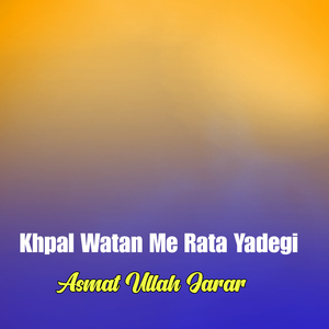Khushali Di Pa Naseeb Sha