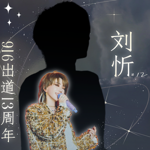 我爱过你所有的样子