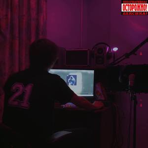 ПОТЕРЯННЫЕ