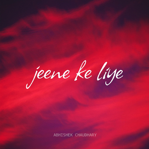 Jeene Ke Liye