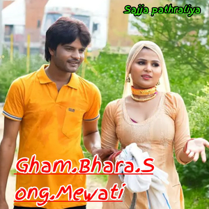 Gham.bhara.song.mewati