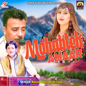 Mohabbat Chi Kar Kar Umara Karin Ma Zaiya