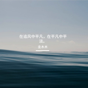 不用赶路的日子