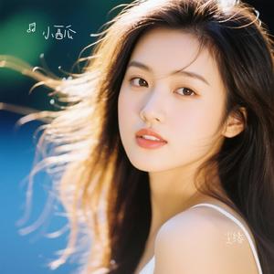 尘缘（Cover 罗文）