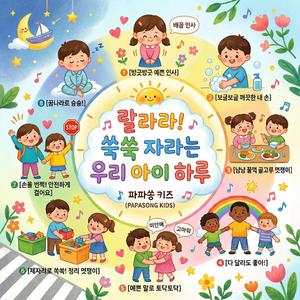 보글보글 깨끗한 내 손