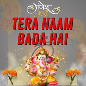 TERA NAAM BADA HAI