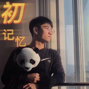 初记忆（Prod.by Jeston）