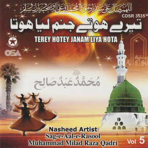 Mazagh Nigahon Nain
