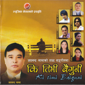 Ladkhadauchha