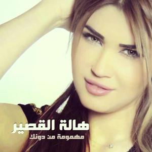Mahmooma Mn Donak