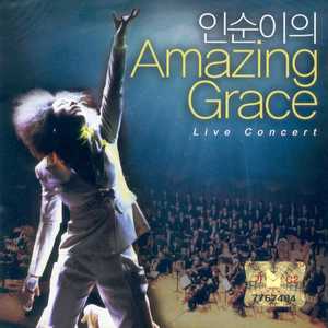 내 눈을 뜨게 하소서