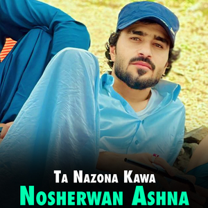 Da Janan Ghama Kafara