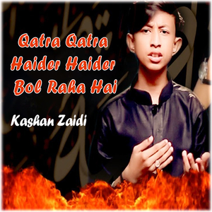 Qatra Qatra Haider Haider Bol Raha Hai