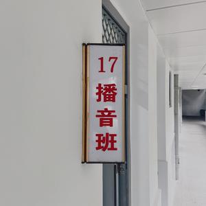 日不落（6p合唱版）