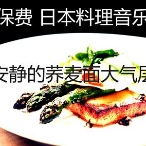 有趣居酒屋情怀