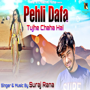 Pehli Dafa Tujhe Chaha Hai