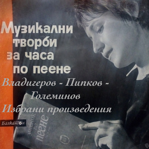 Нестинарско хоро