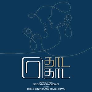 Thoda Thoda (feat. Sribrunthan & Haripriya)