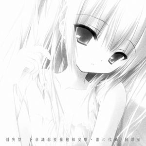 泪失禁 (下意识想要拥抱和安慰)