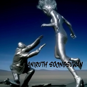 ไฟรักสลาย