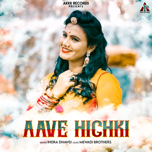 Aave Hichki