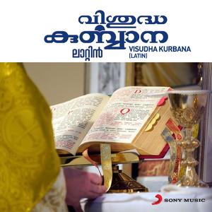 Visudha Kurbana (Latin)
