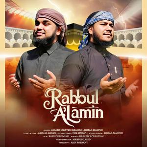 Rabbul Alamin রাব্বুল আলামীন By Ahmad jubayer ibrahimi Ahmed Mahfuz