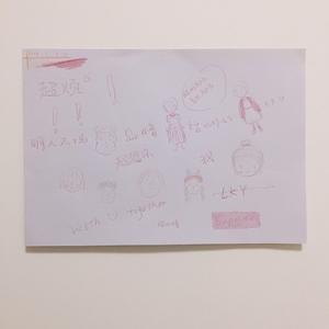 2018.07.14
