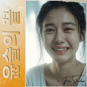 .물결 (Ripples)