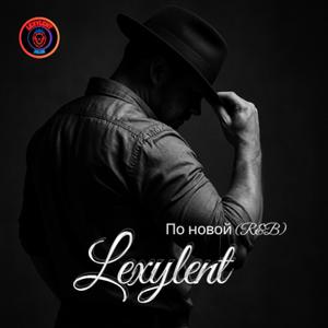 По новой (R&B)