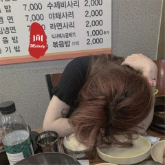 没有你并无挂念 (DJ版)