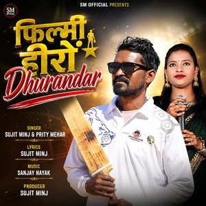 Filmi Hero Dhurandar