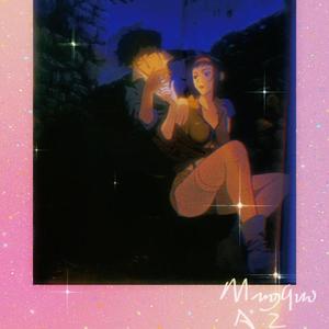 Galaxy Knight(prod by 9WAVEBEATZ)