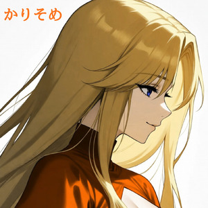 かりそめ (feat. MEIKO)