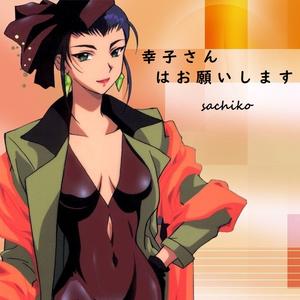 柴 鱼 の c a l l i n g【已售】