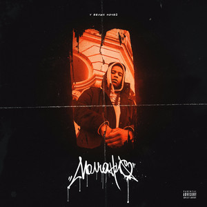 Сокровенное