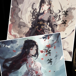 等等《山河令》