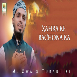 Zahra Ke Bachona Ka